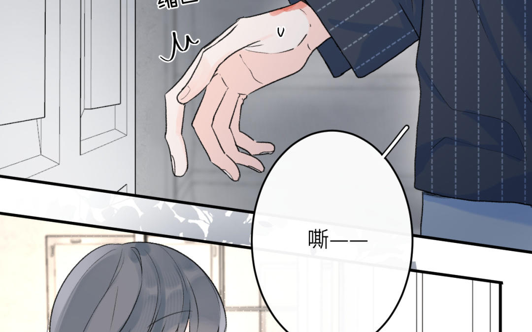 第37话 你别想伤害她(1/2)-第38话