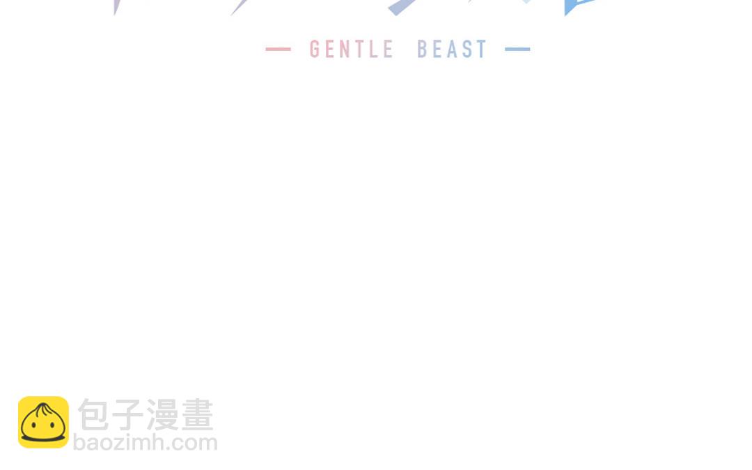 第37话 你别想伤害她(1/2)-第38话