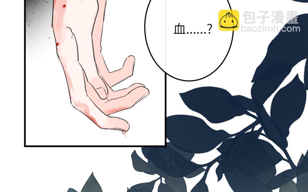 第37话 你别想伤害她(1/2)-第38话