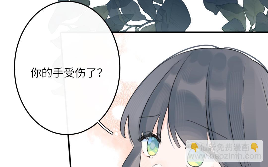 第37话 你别想伤害她(1/2)-第38话