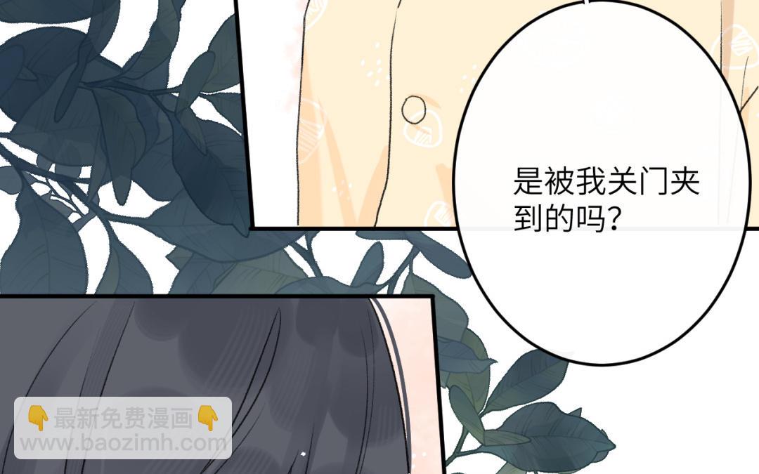 第37话 你别想伤害她(1/2)-第38话