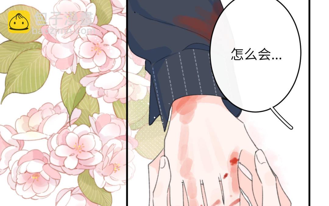 第37话 你别想伤害她(1/2)-第38话