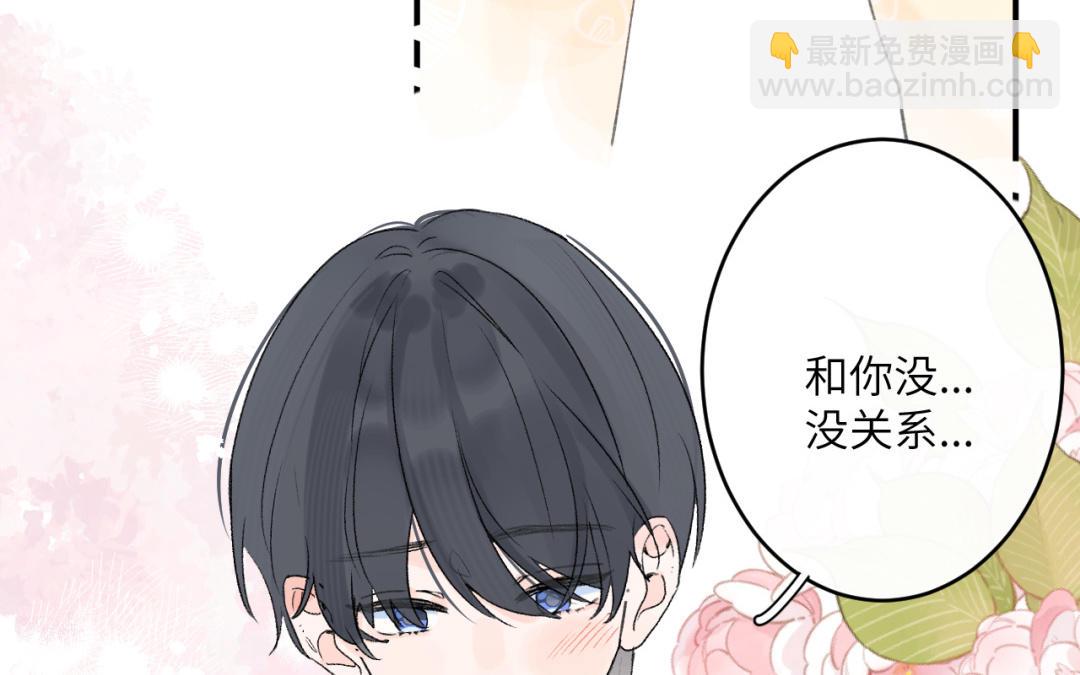 第37话 你别想伤害她(1/2)-第38话