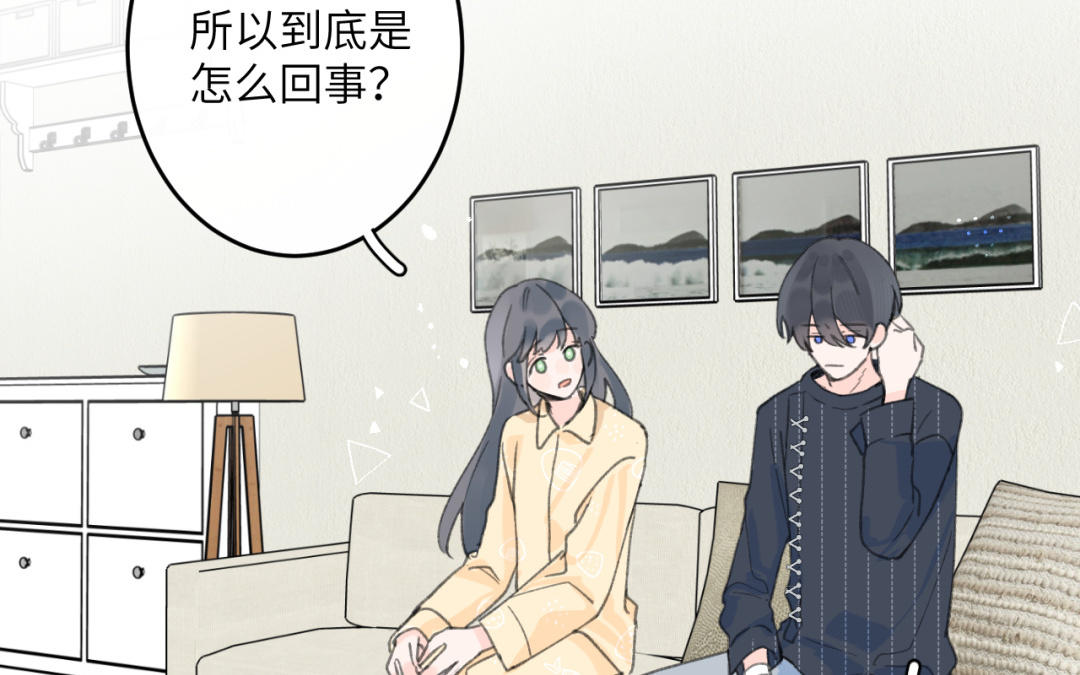 第37话 你别想伤害她(1/2)-第38话