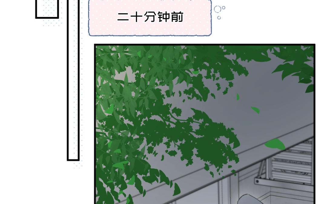 第37话 你别想伤害她(1/2)-第38话