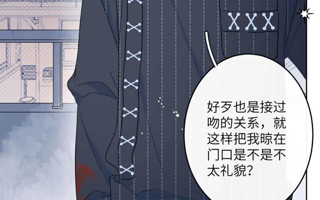 第37话 你别想伤害她(1/2)-第38话