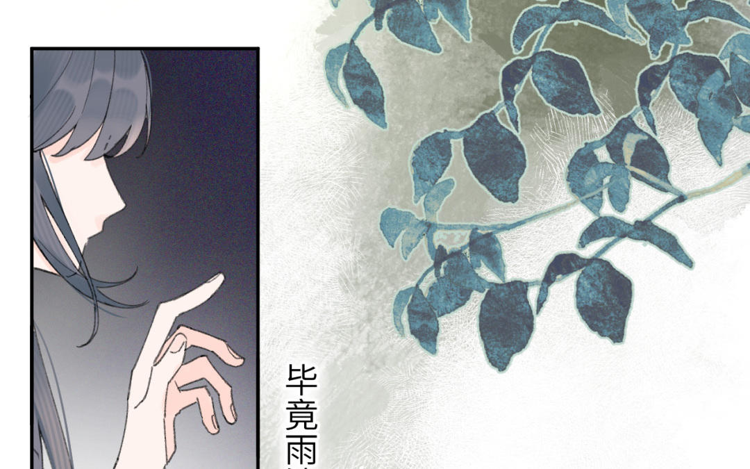 第41话 还愿意吗？(1/2)-第42话