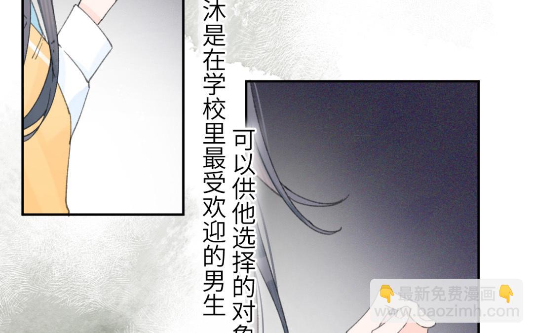 第41话 还愿意吗？(1/2)-第42话