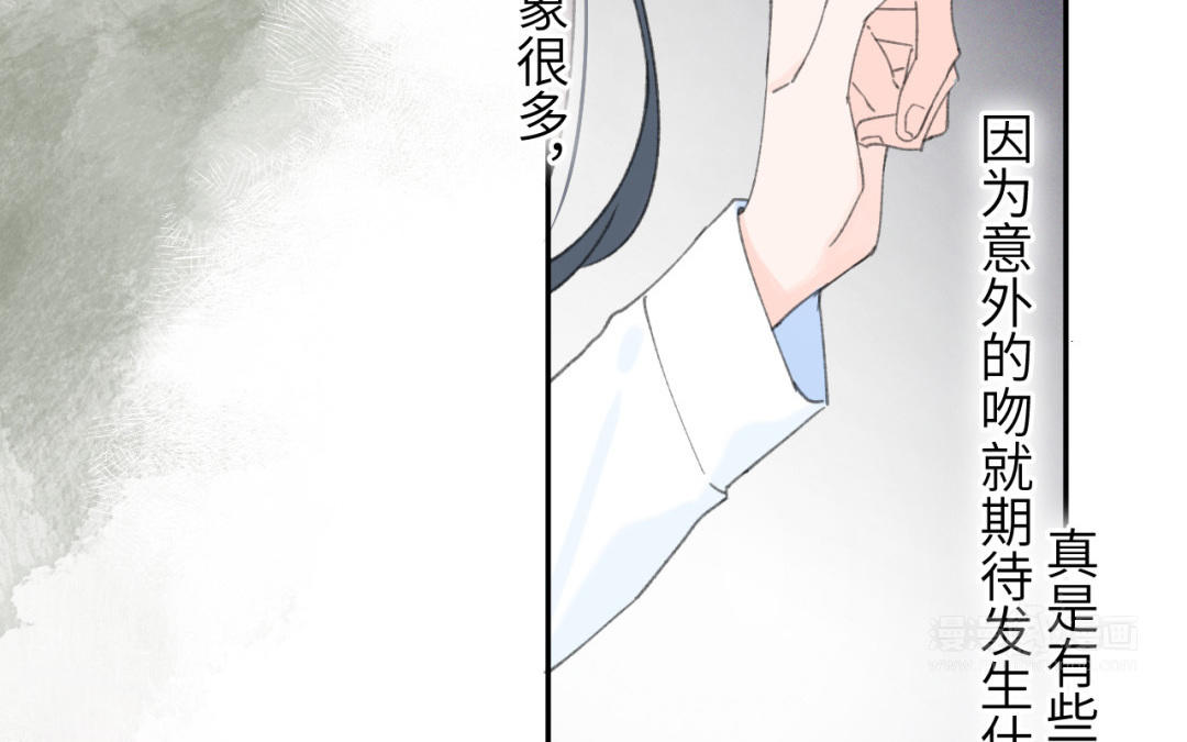 第41话 还愿意吗？(1/2)-第42话