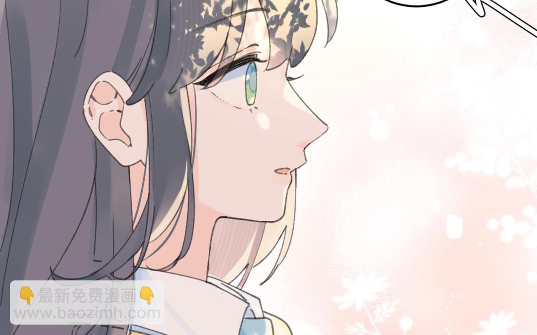 第41话 还愿意吗？(1/2)-第42话