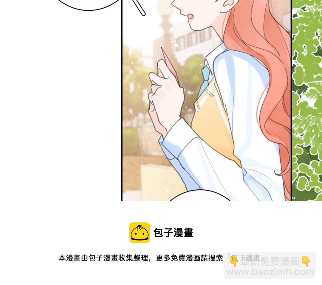 第41话 还愿意吗？(1/2)-第42话