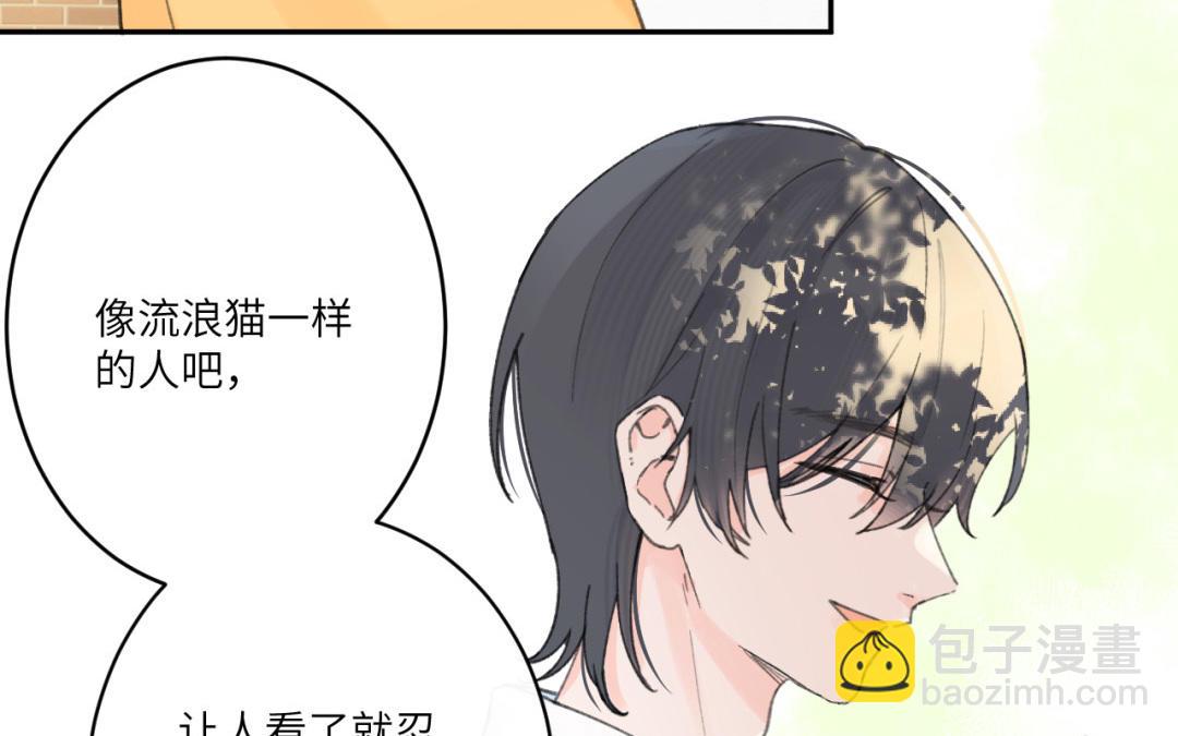 第41话 还愿意吗？(1/2)-第42话