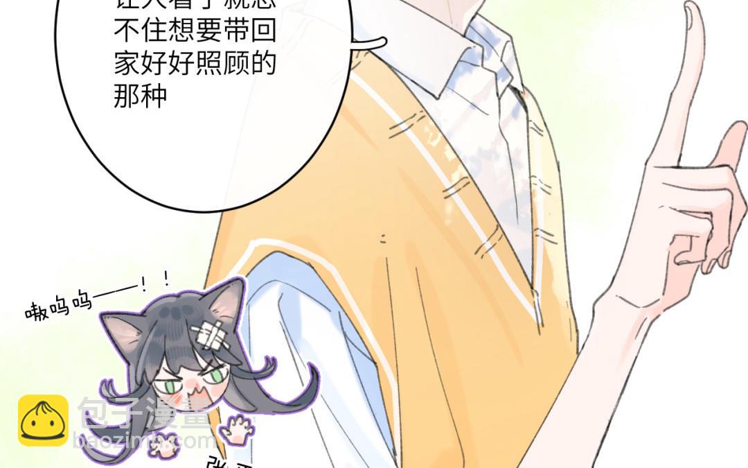 第41话 还愿意吗？(1/2)-第42话