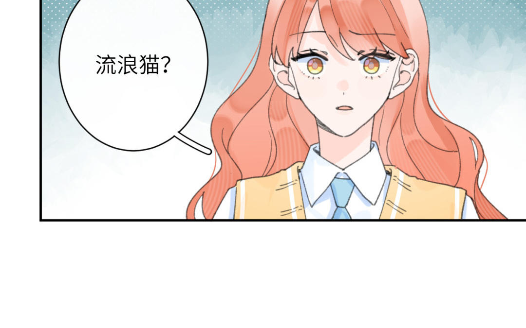 第41话 还愿意吗？29