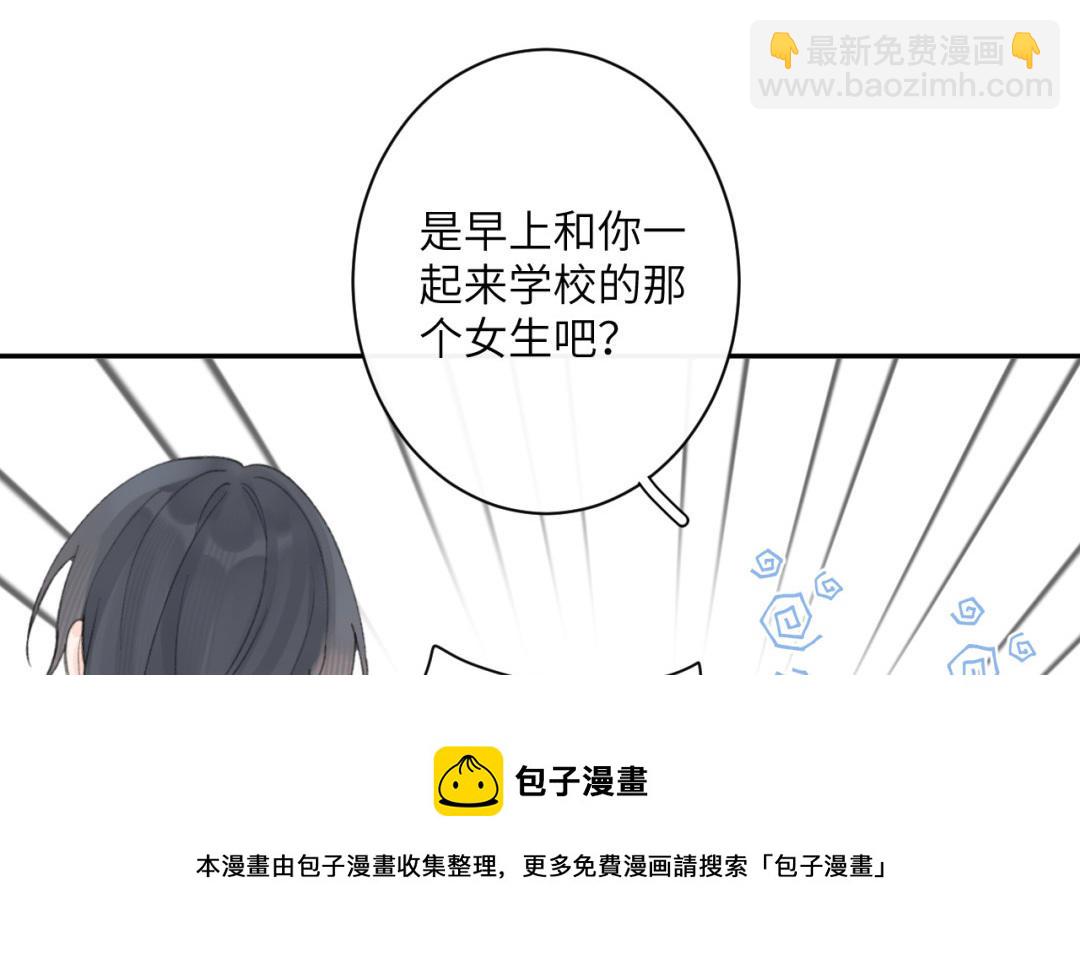 第41话 还愿意吗？(1/2)-第42话