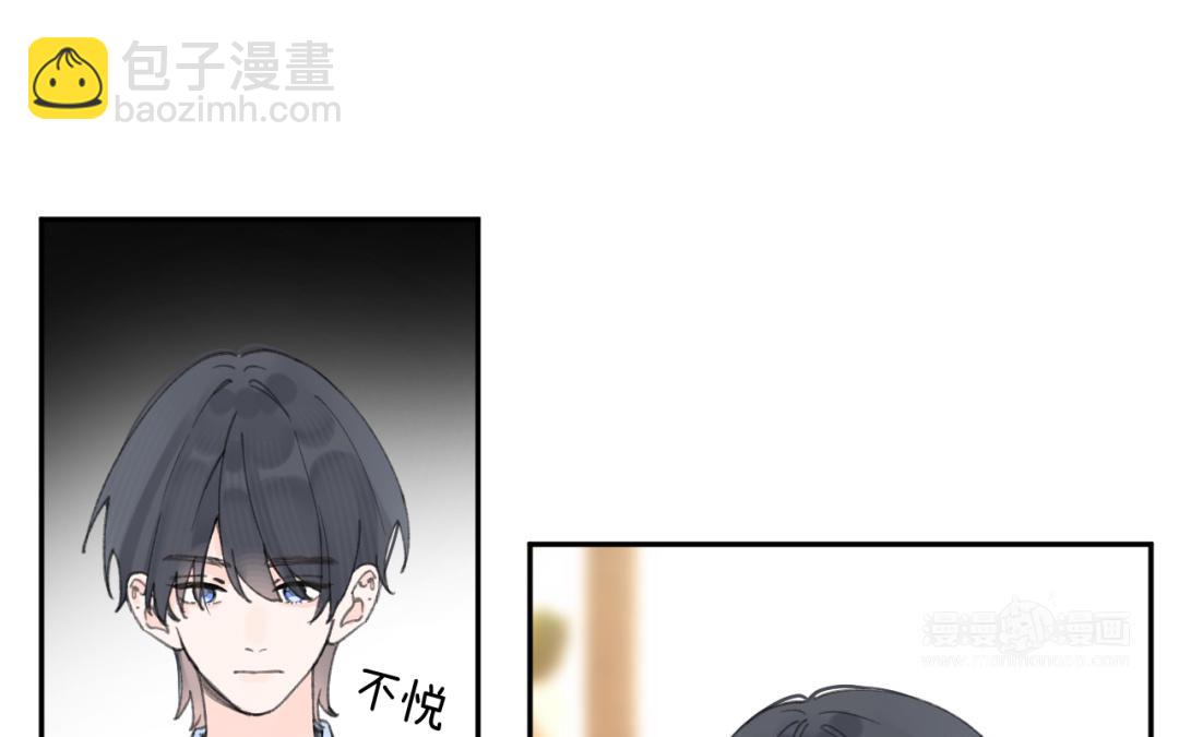 第41话 还愿意吗？(1/2)-第42话