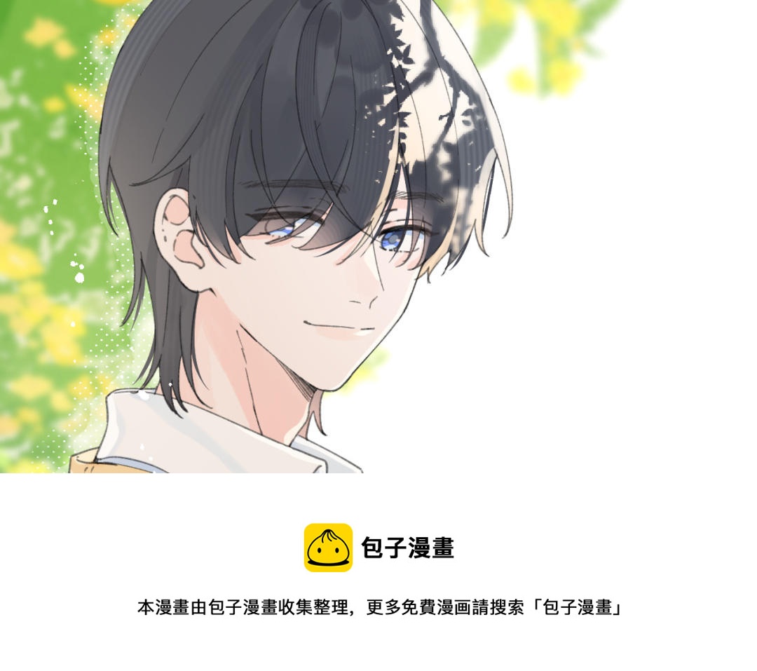 第41话 还愿意吗？(1/2)-第42话