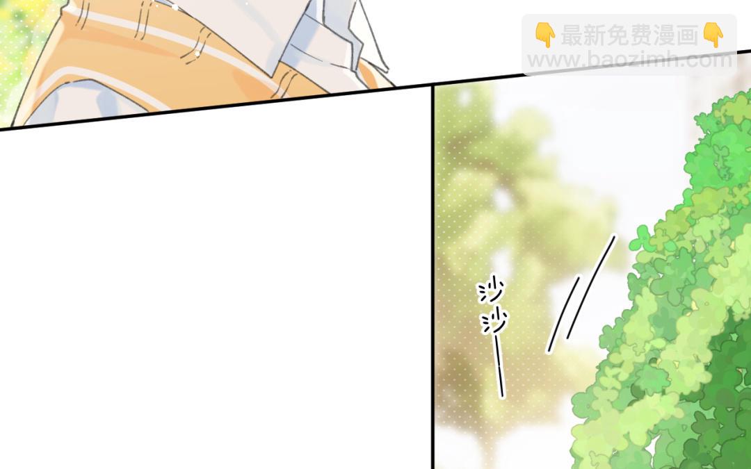 第41话 还愿意吗？(1/2)-第42话