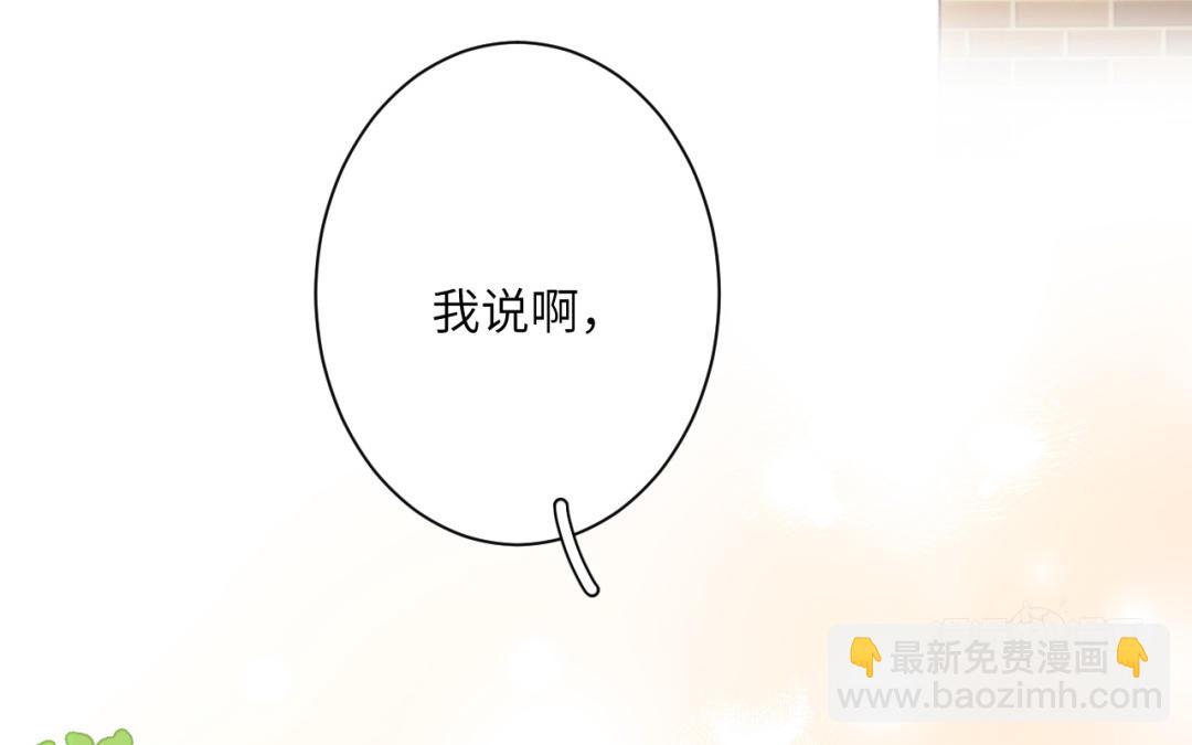 第41话 还愿意吗？(1/2)-第42话