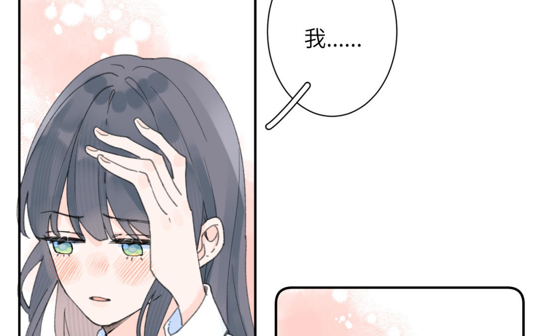 第41话 还愿意吗？(1/2)-第42话