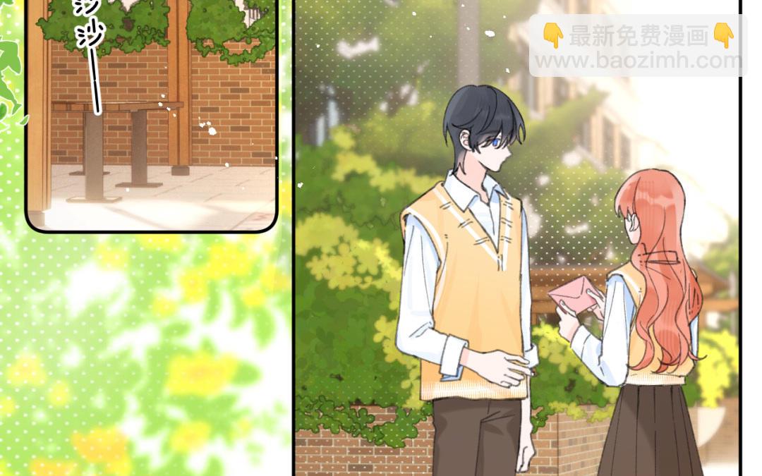 第41话 还愿意吗？(1/2)-第42话