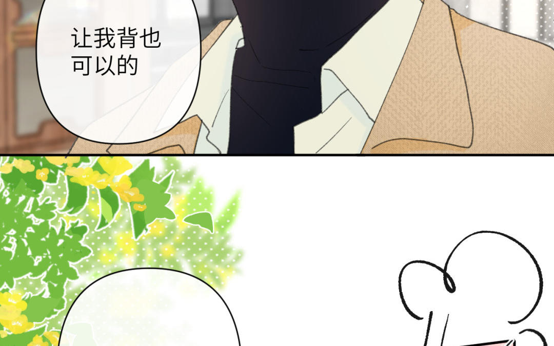 第43话 约会大作战(1/2)-第44话