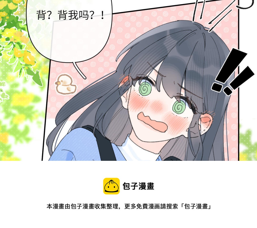 第43话 约会大作战(1/2)-第44话