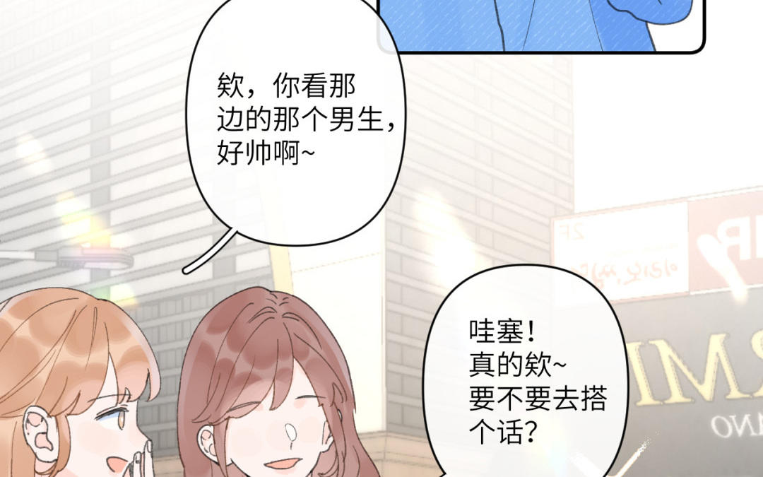 第43话 约会大作战(1/2)-第44话