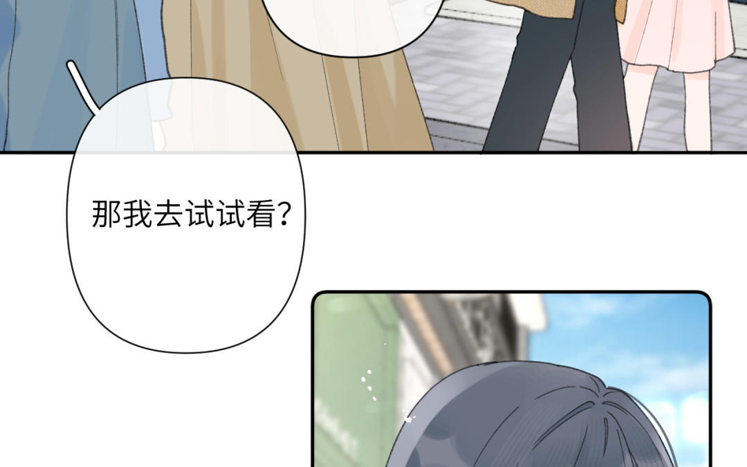 第43话 约会大作战(1/2)-第44话