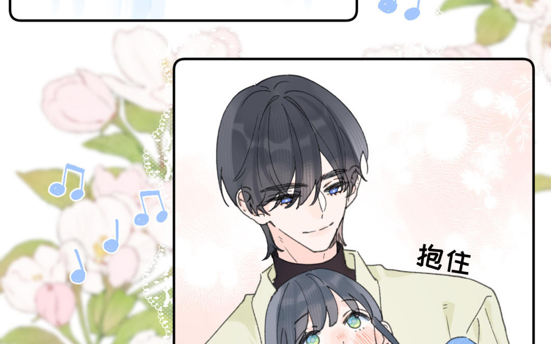 第43话 约会大作战(1/2)-第44话