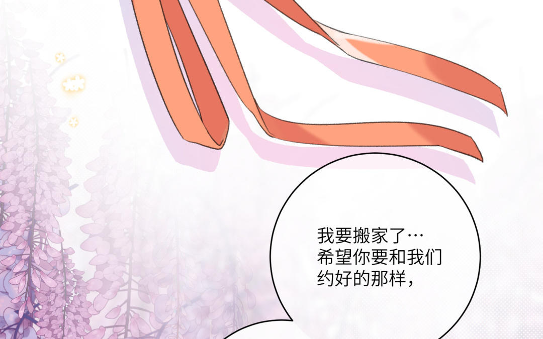 第5话 做朋友吗？(1/2)-第6话