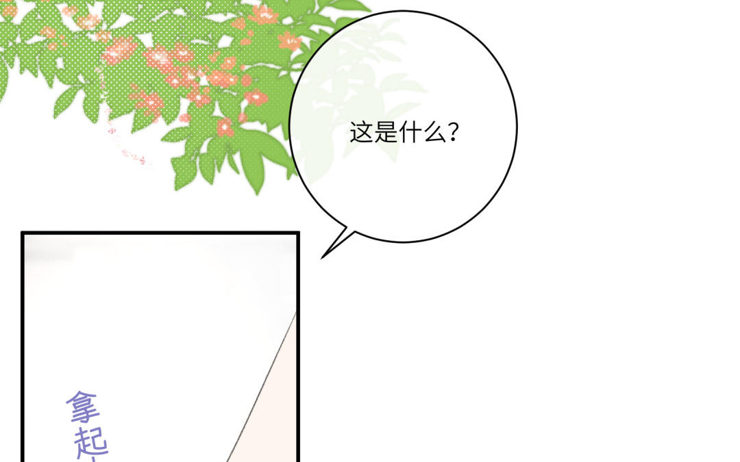 第5话 做朋友吗？(1/2)-第6话