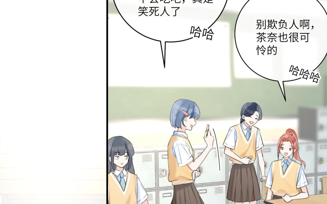 第5话 做朋友吗？(1/2)-第6话