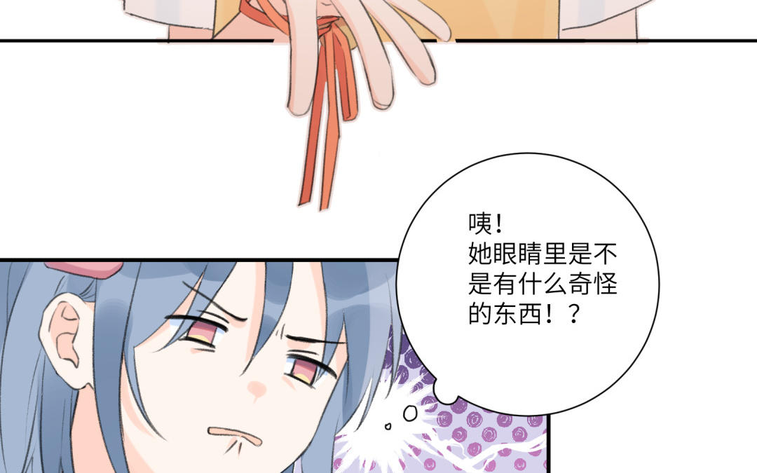 第5话 做朋友吗？(1/2)-第6话