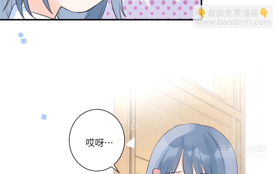 第5话 做朋友吗？(1/2)-第6话