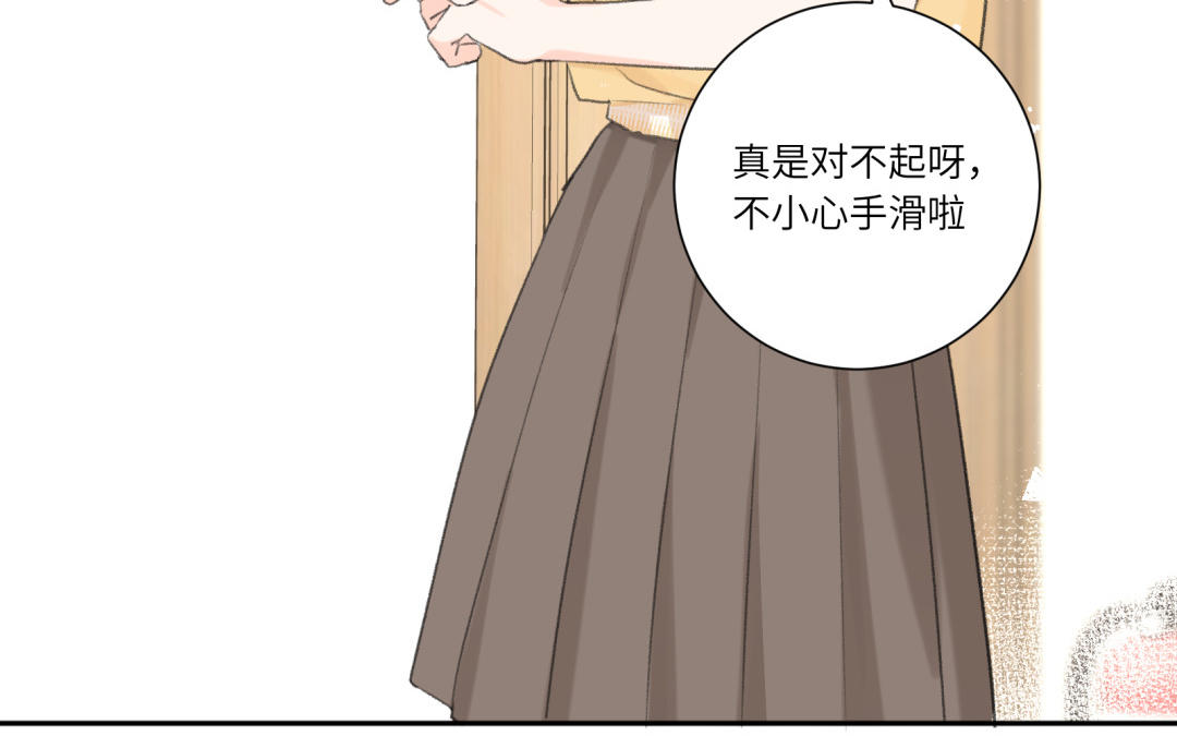 第5话 做朋友吗？(1/2)-第6话