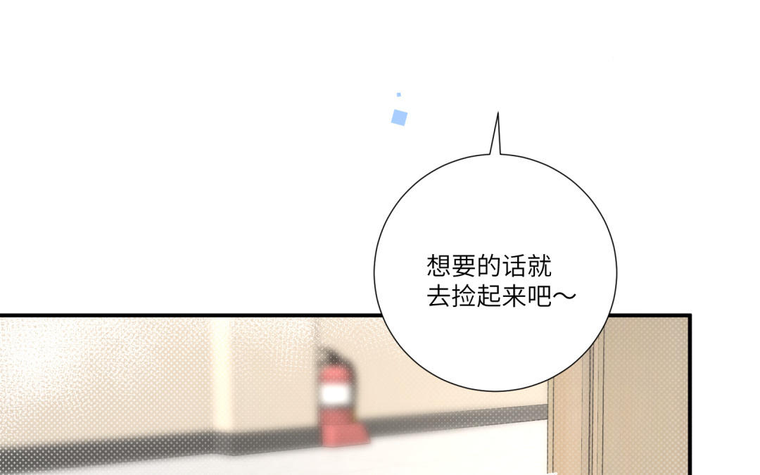 第5话 做朋友吗？(1/2)-第6话