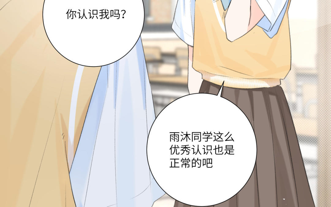 第5话 做朋友吗？(1/2)-第6话