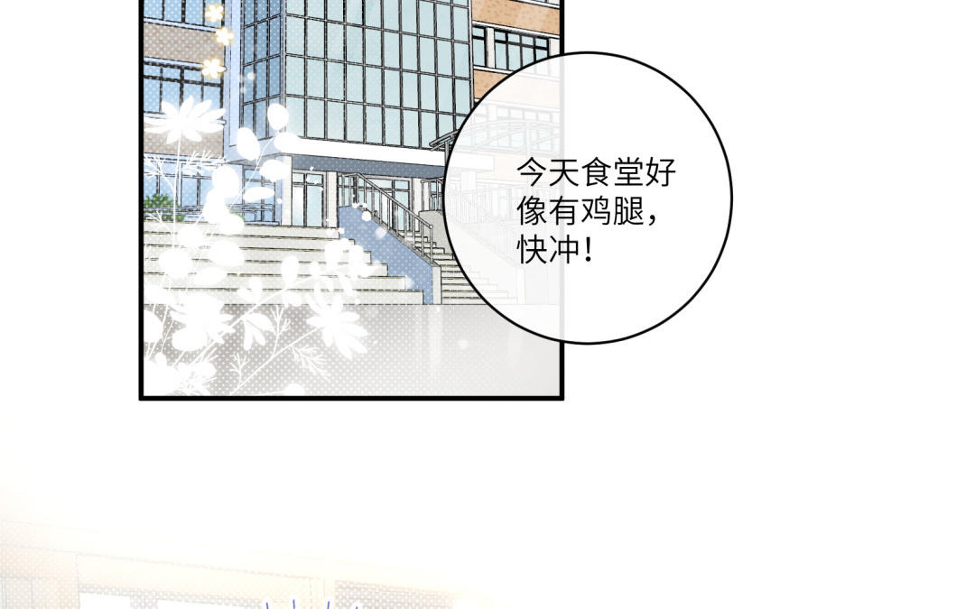 第5话 做朋友吗？(1/2)-第6话