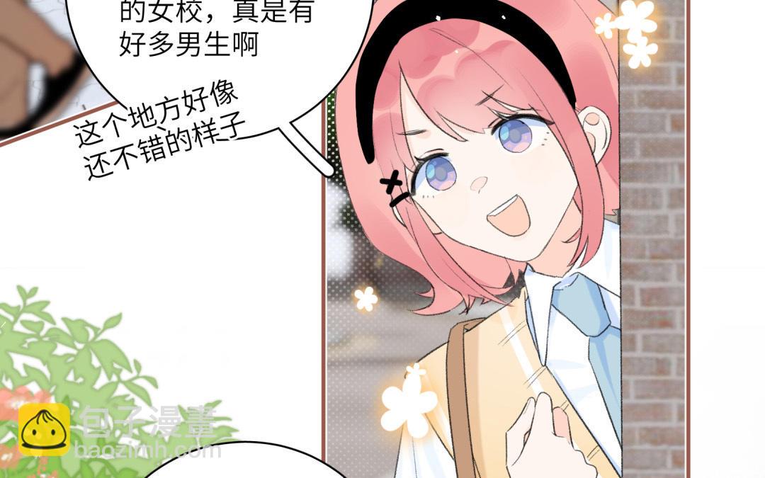 第9话 &ldquo;英雄救美&rdquo;(1/2)-第10话