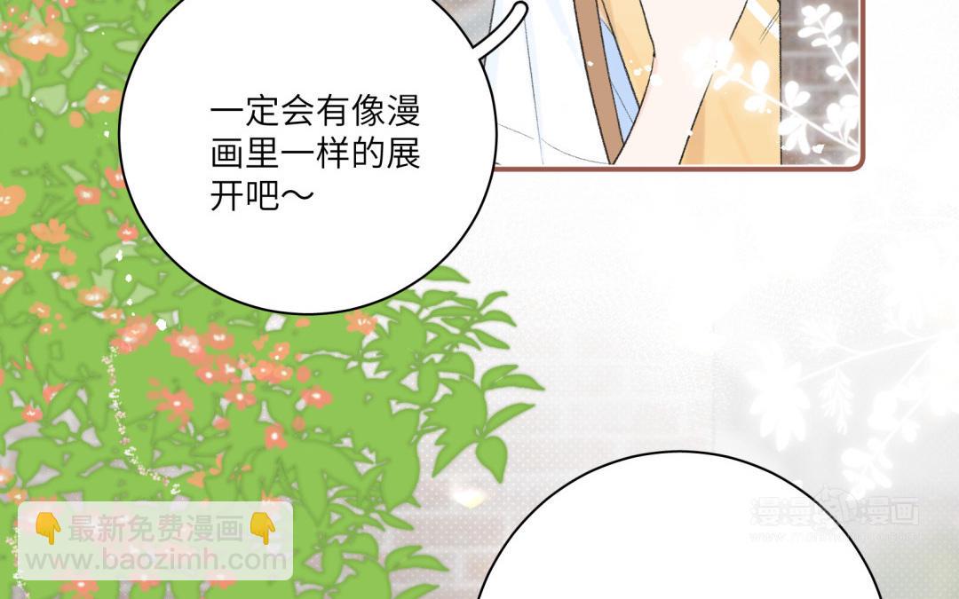 第9话 &ldquo;英雄救美&rdquo;(1/2)-第10话