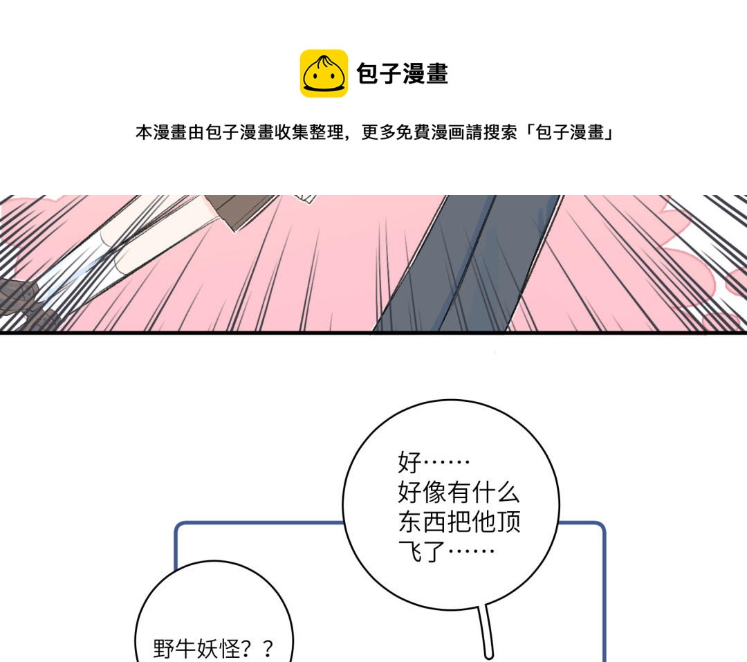 第9话 &ldquo;英雄救美&rdquo;(1/2)-第10话