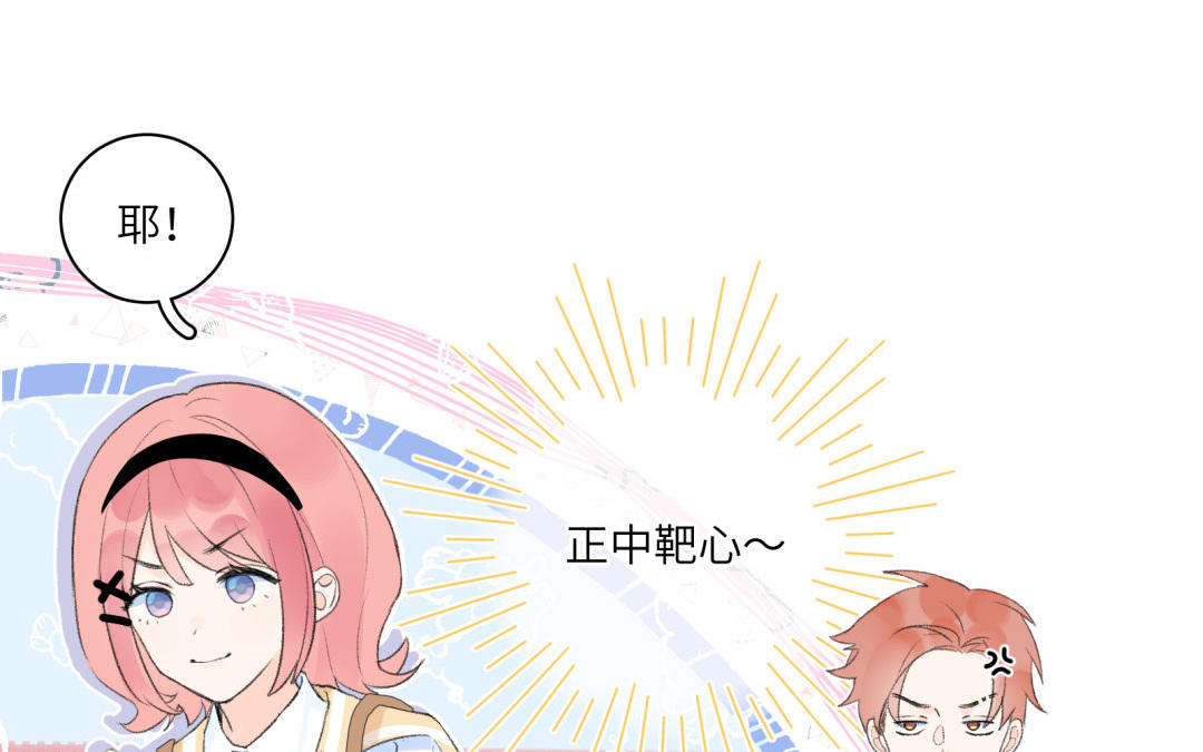 第9话 &ldquo;英雄救美&rdquo;(1/2)-第10话