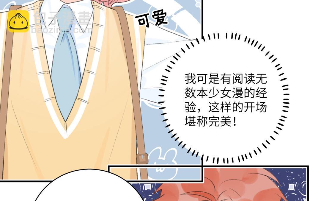 第9话 &ldquo;英雄救美&rdquo;(1/2)-第10话