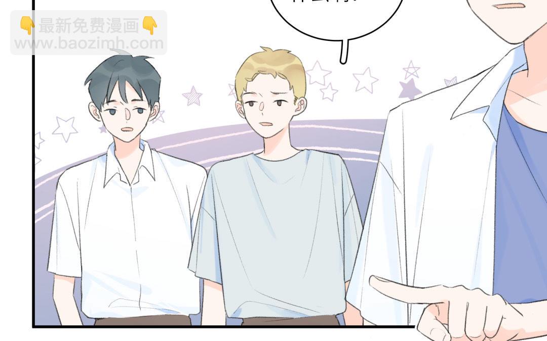 第9话 &ldquo;英雄救美&rdquo;(1/2)-第10话