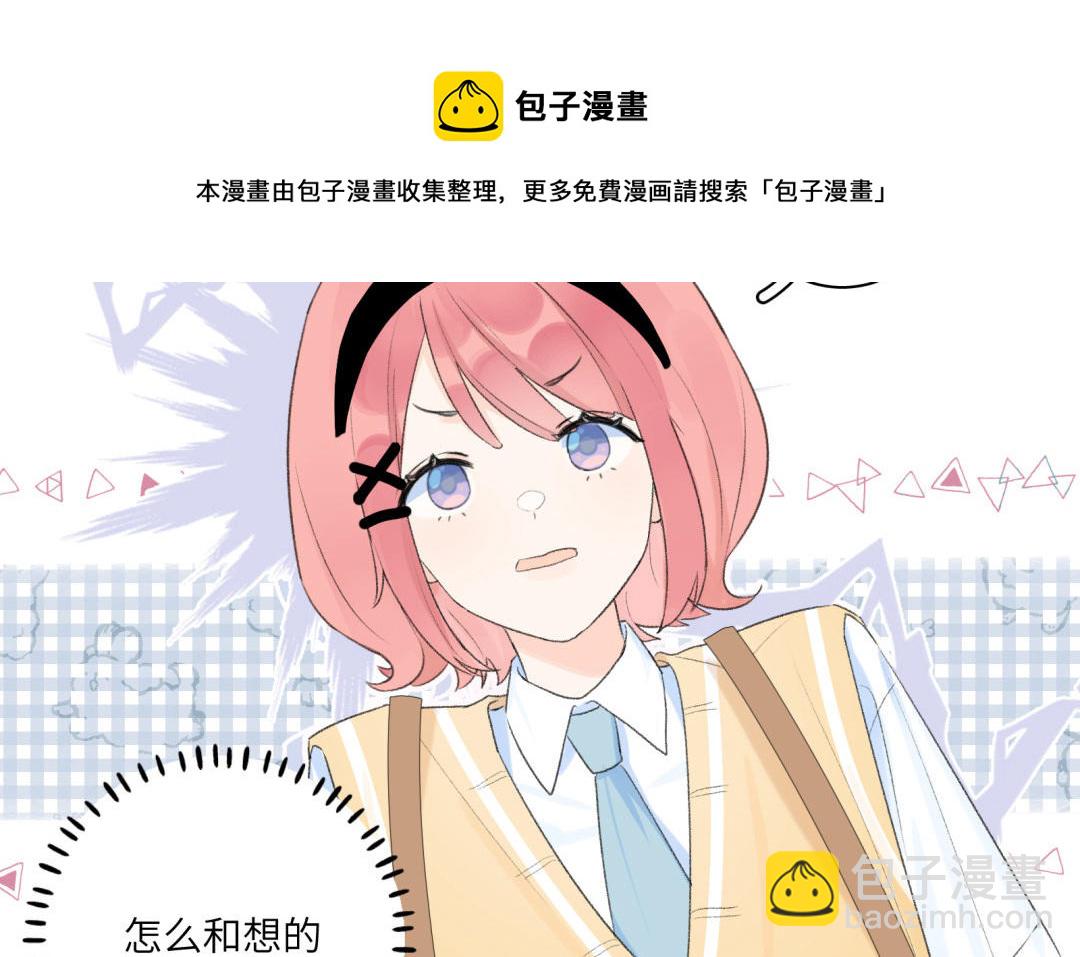 第9话 &ldquo;英雄救美&rdquo;(1/2)-第10话