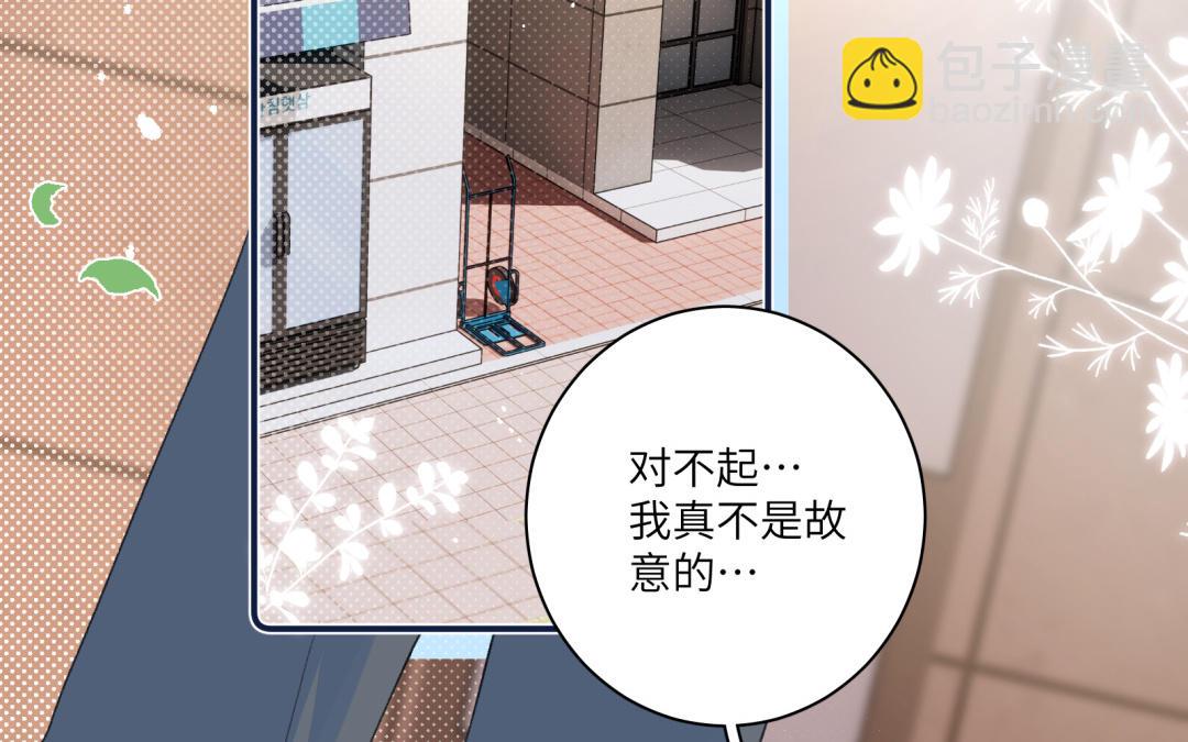 第9话 &ldquo;英雄救美&rdquo;(1/2)-第10话