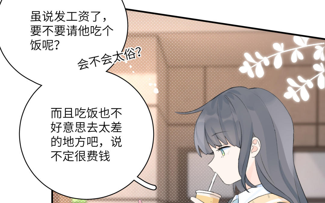 第9话 &ldquo;英雄救美&rdquo;(1/2)-第10话