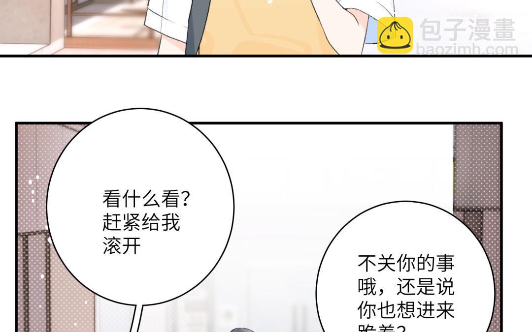 第9话 &ldquo;英雄救美&rdquo;(1/2)-第10话