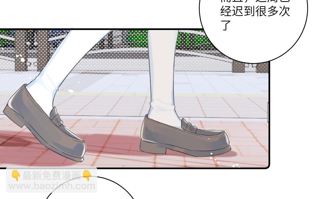 第9话 &ldquo;英雄救美&rdquo;(1/2)-第10话